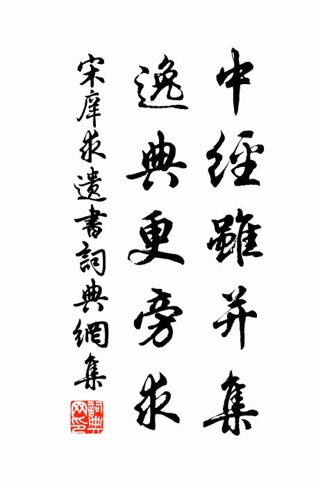 飢欲食首山薇,渴欲飲潁川水 詩詞名句