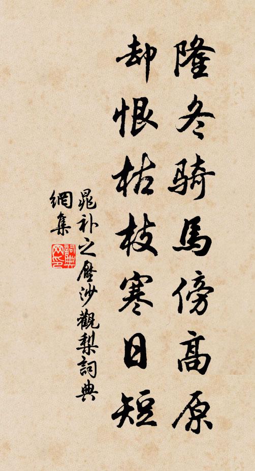 何時了卻人間事,泛宅浮家過此生 詩詞名句