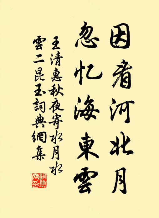 朝披南陵雲，夕揖建平樹 詩詞名句