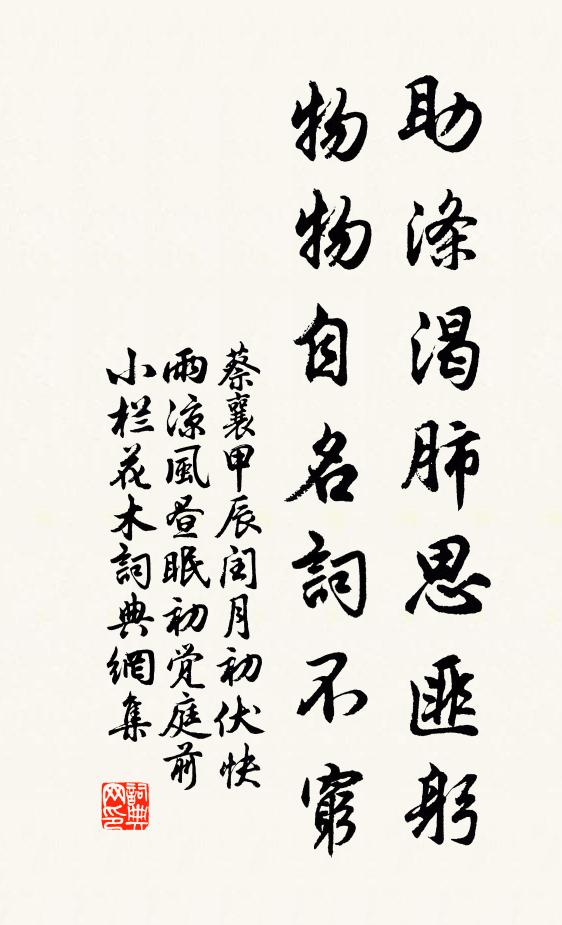 自以無前劍，那知不鼓琴 詩詞名句