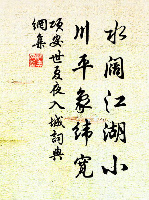 單衣窶巷無朝爨,垂箔高門有醉眠 詩詞名句