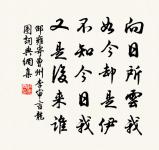 寒城北臨大河水，淇門賊烽隔岸是 詩詞名句