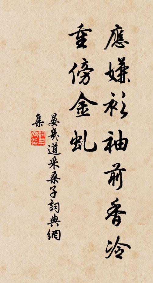 渥窪汗血絕後殿,天球河圖合前列 詩詞名句