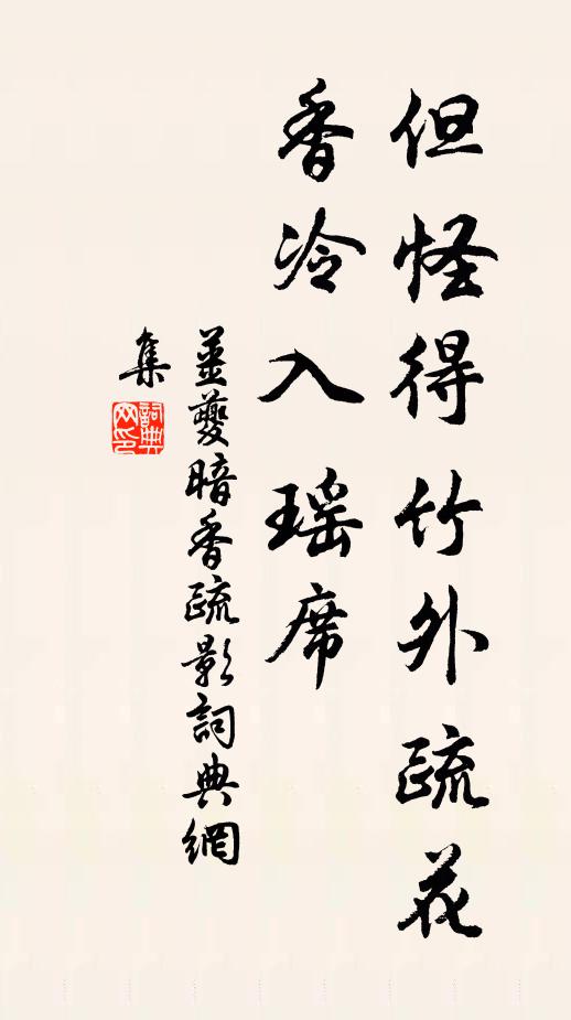 銀鉤四紙墨尚鮮,妙處難與俗人言 詩詞名句