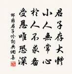 斯岩庵原文_斯岩庵的賞析_古詩文