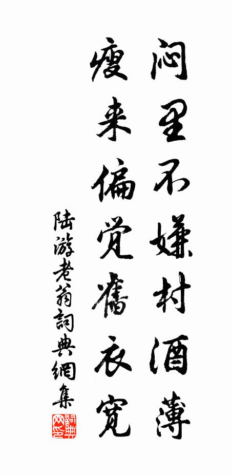 錦繡陸離纏肺腑,寶唾珠璣終日吐 詩詞名句