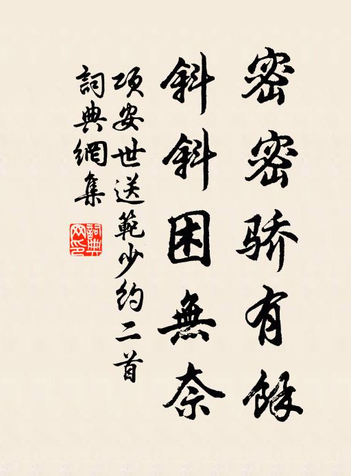 河北有田,歲得帛千匹,亦足以富樂 詩詞名句