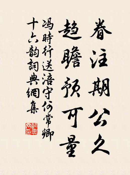 那堪煙雨里，啼盡子規聲 詩詞名句