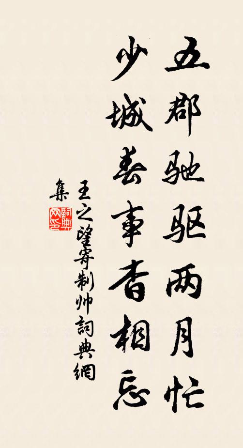 兒童不慣嘗,噦噫驚媼仆 詩詞名句