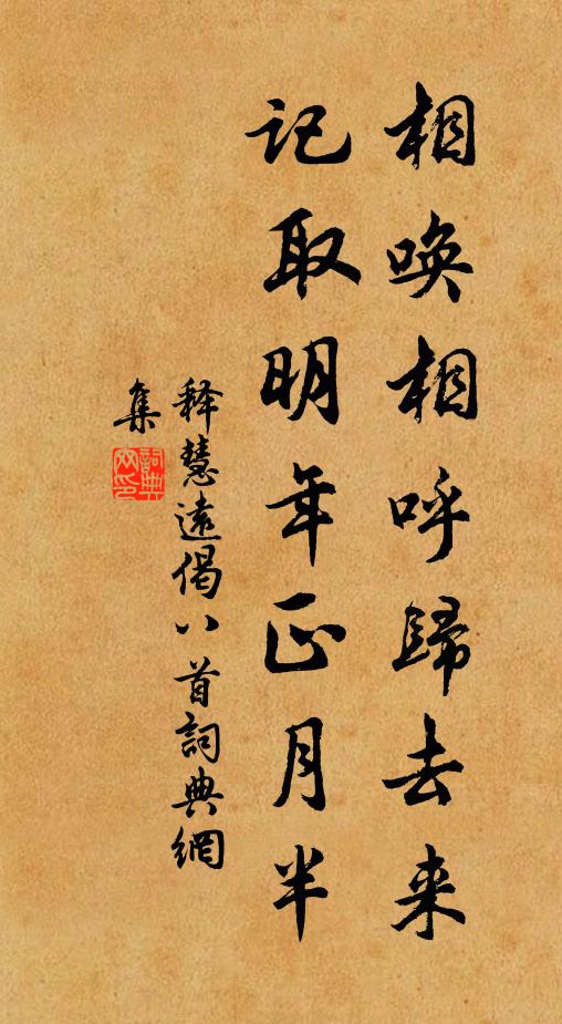 箜篌音絕逐夫去,悲風烈烈鳴千秋 詩詞名句