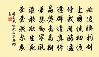 過孝感縣十里所望一土山下有漁舟呼之不來委原文_過孝感縣十里所望一土山下有漁舟呼之不來委的賞析_古詩文