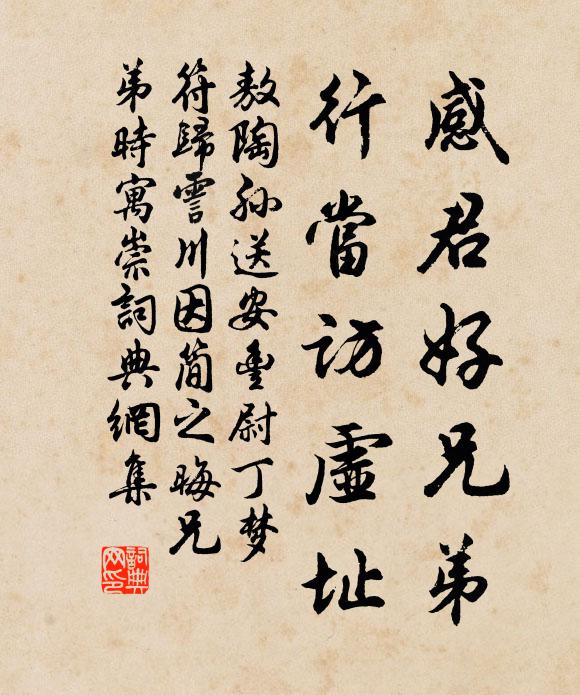 紅紅白白,又一番、春色撩人 詩詞名句