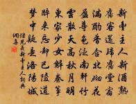 儲光羲詩詞全集_儲光羲古詩文大全