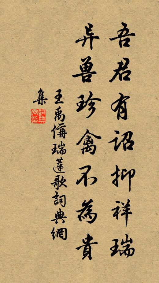 南風忽至吳，分散還入秦 詩詞名句