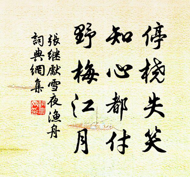 杜門終歲少過從,一室蕭然百念空 詩詞名句