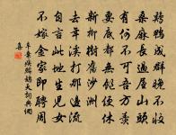 江北原文_江北的賞析_古詩文