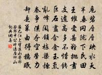 越調小桃紅原文_越調小桃紅的賞析_古詩文