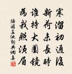 和陶停雲原文_和陶停雲的賞析_古詩文