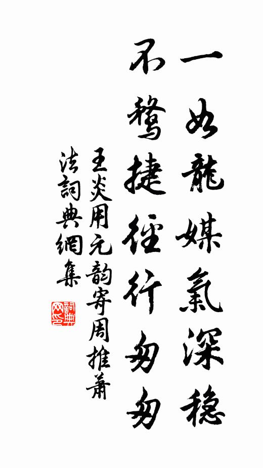 別後寸腸縈損 詩詞名句