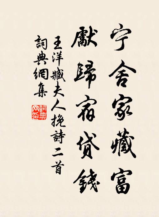 蚊聲喧不寐,談余已窗明 詩詞名句