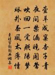 擬古三章留別果山同官原文_擬古三章留別果山同官的賞析_古詩文