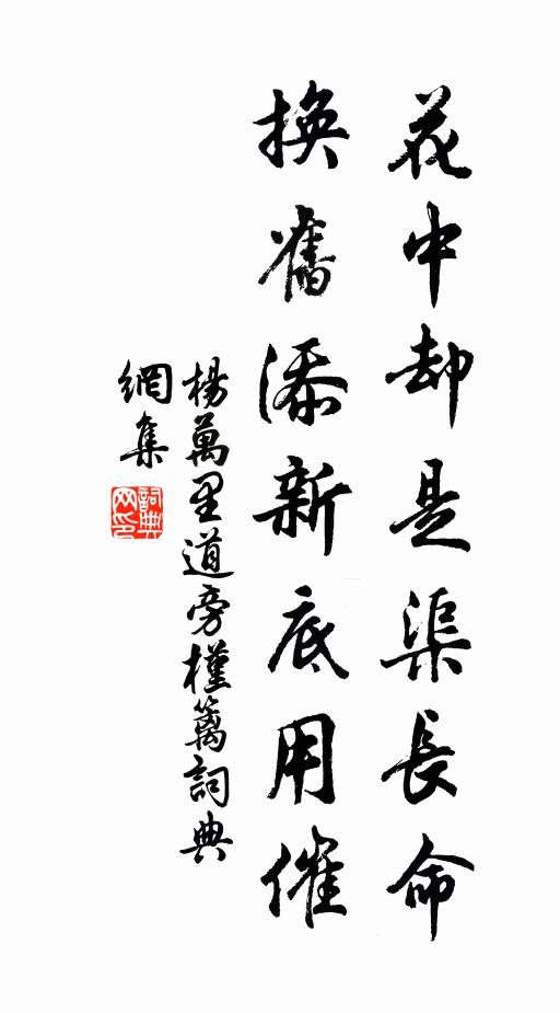 壯哉天地間,偉觀人所鍾 詩詞名句