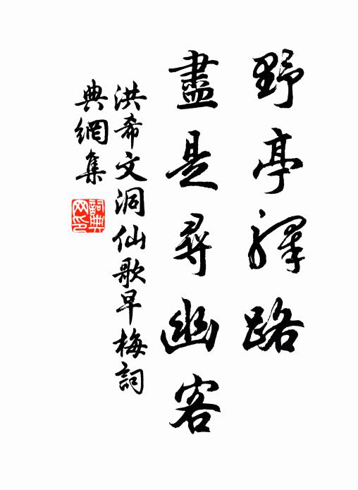 舟楫利今百於古，奈何益見府庫瘡 詩詞名句