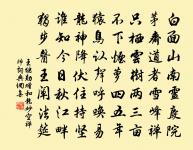 時事原文_時事的賞析_古詩文