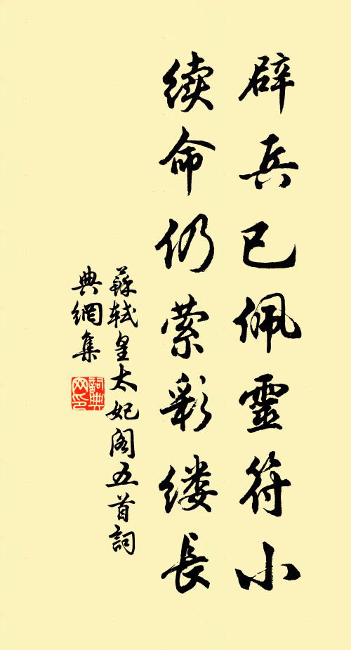 平昔詩禪友契深,更來人外事幽尋 詩詞名句