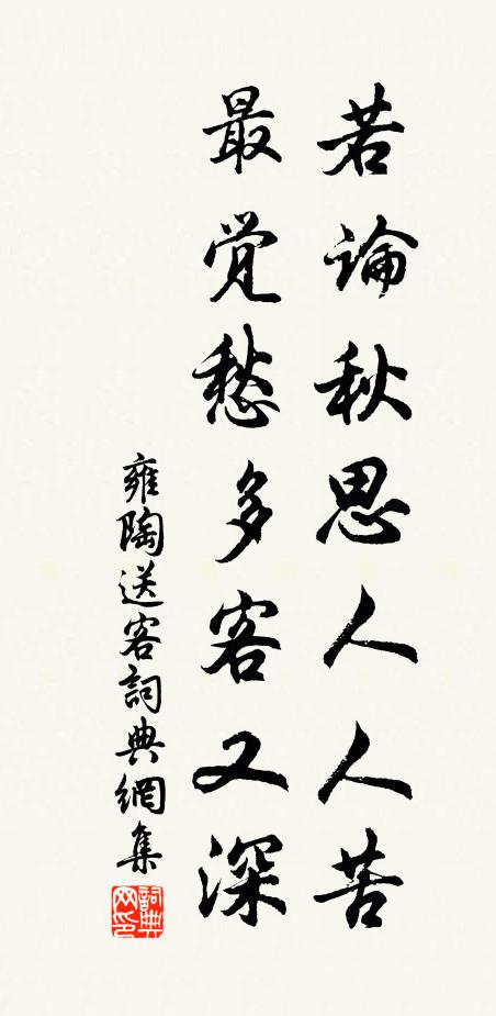 前有靈符之記兮,後有龜齡之賦 詩詞名句