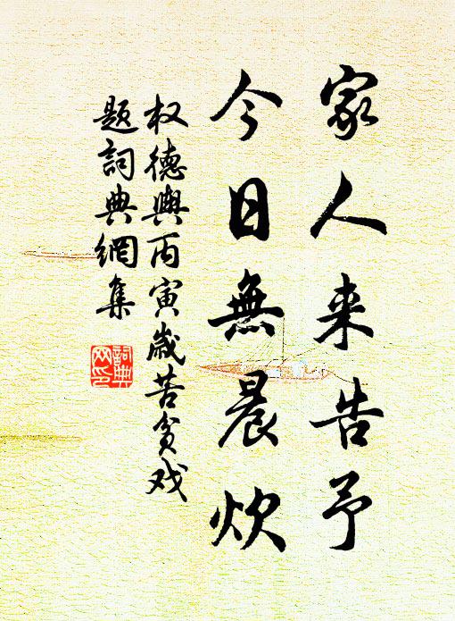 猶有江神憐北客，欲將奇觀破衰顏 詩詞名句