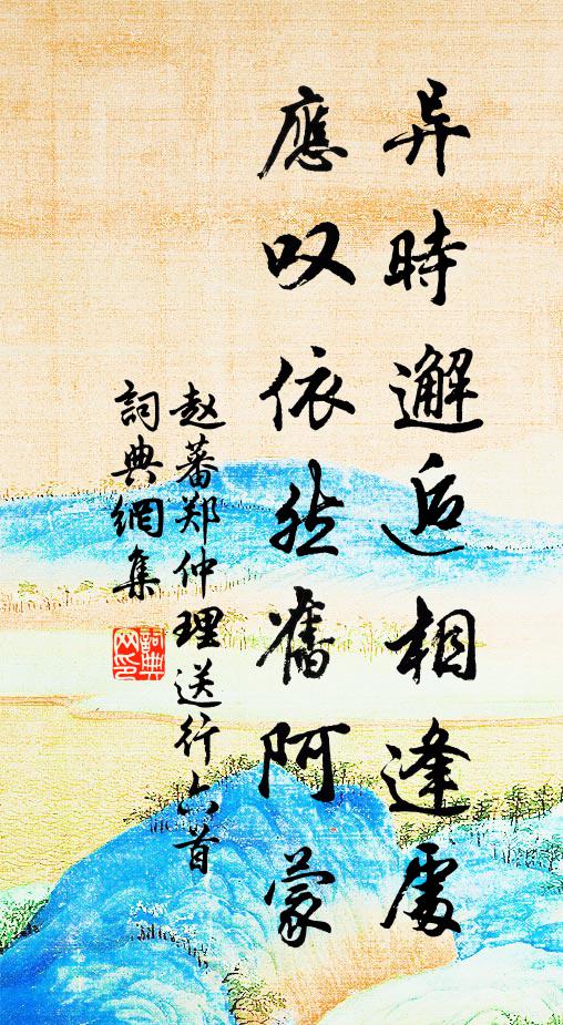 儒家不悟行屍客 詩詞名句