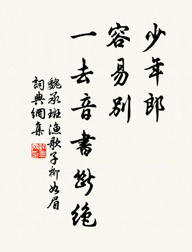 禹酒無多酌，堯樽更一卮 詩詞名句