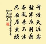 田家元日原文_田家元日的賞析_古詩文