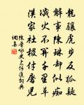 聞祥應廟優戲甚盛二首原文_聞祥應廟優戲甚盛二首的賞析_古詩文