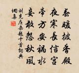 冀飄翔而遠托兮,毒蜘蛛之網罟 詩詞名句