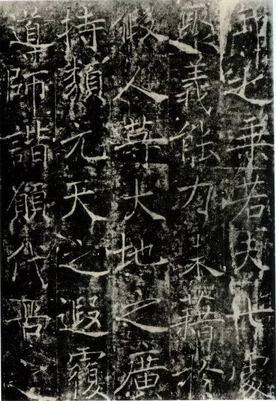 薛稷楷書《信行禪師碑》