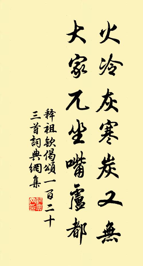 上相抽毫歌帝德,一篇風雅美豐年 詩詞名句