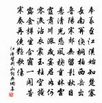 謝新恩·冉冉秋光留不住原文_謝新恩·冉冉秋光留不住的賞析_古詩文