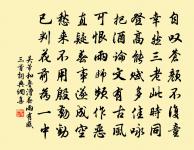 霜晴木落送歸鞍，袖手微吟此慰顏 詩詞名句