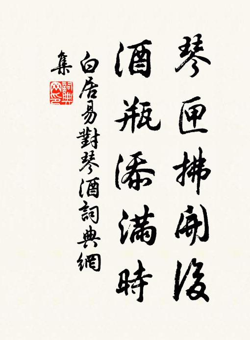 俱為千里游,忽念兩鄉辭 詩詞名句