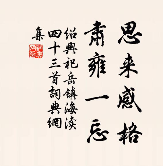 湖上榜舟歸薄暮,斜陽紅入寺家樓 詩詞名句