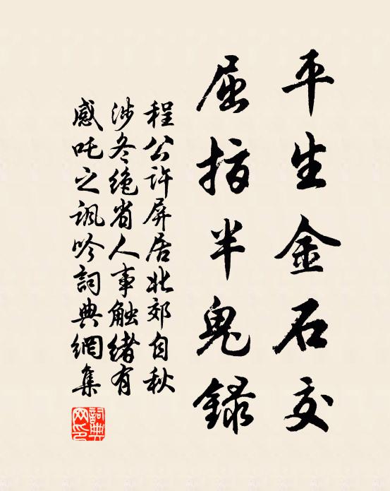 青泥赤日午相烘,走訪船窗柳影中 詩詞名句