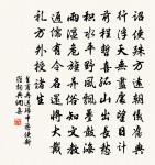 鶯喧桑已葚，燕乳麥初芒 詩詞名句