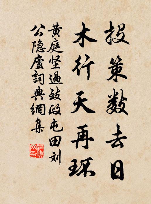 清風掃鬱蒸,爽氣生戶牖,客中淡無事,翛然一杯酒 詩詞名句