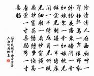 清平樂原文_清平樂的賞析_古詩文