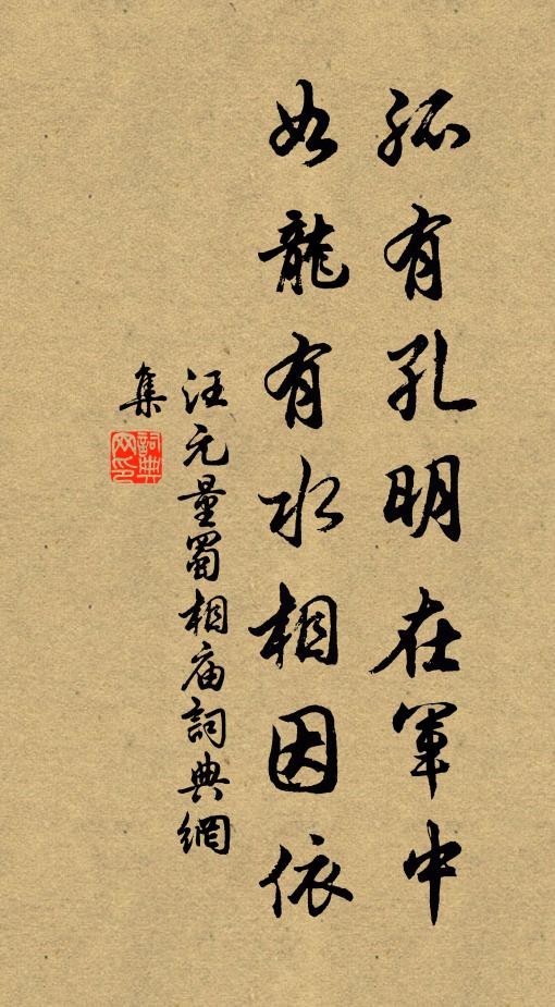 可憐白髮禁拖曳，況有驚心九十親 詩詞名句