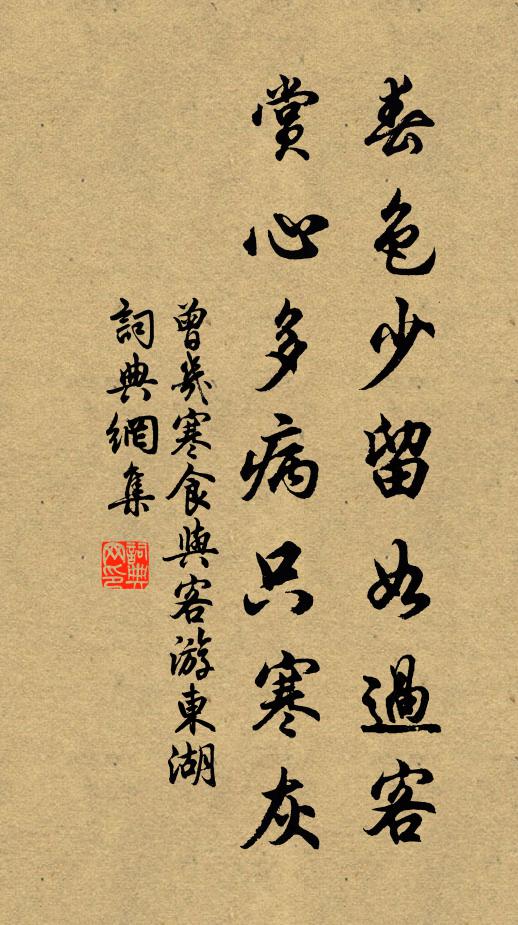 天都萬騎集生羌，大順城頭赤白囊 詩詞名句