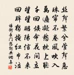 句原文_句的賞析_古詩文