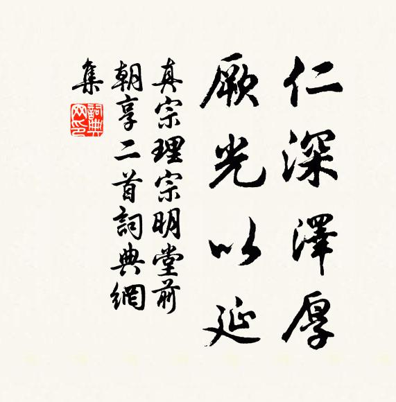 外省諸司西惻畔，樞寮卻在外東廂 詩詞名句